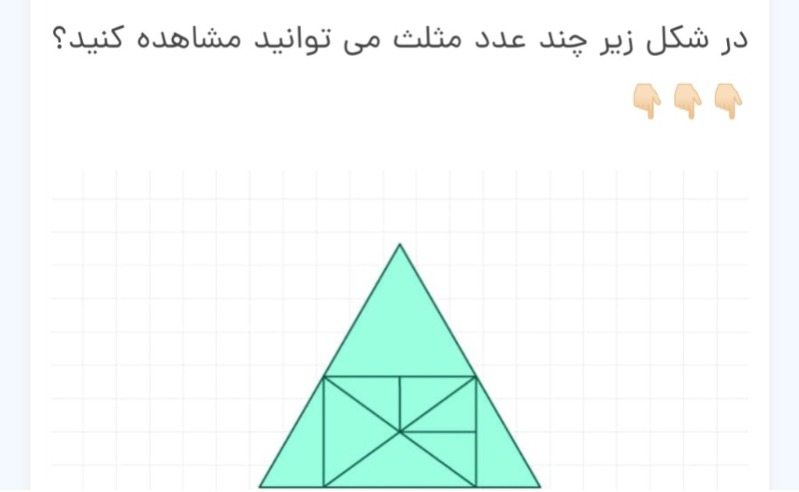 دریافت سوال 1