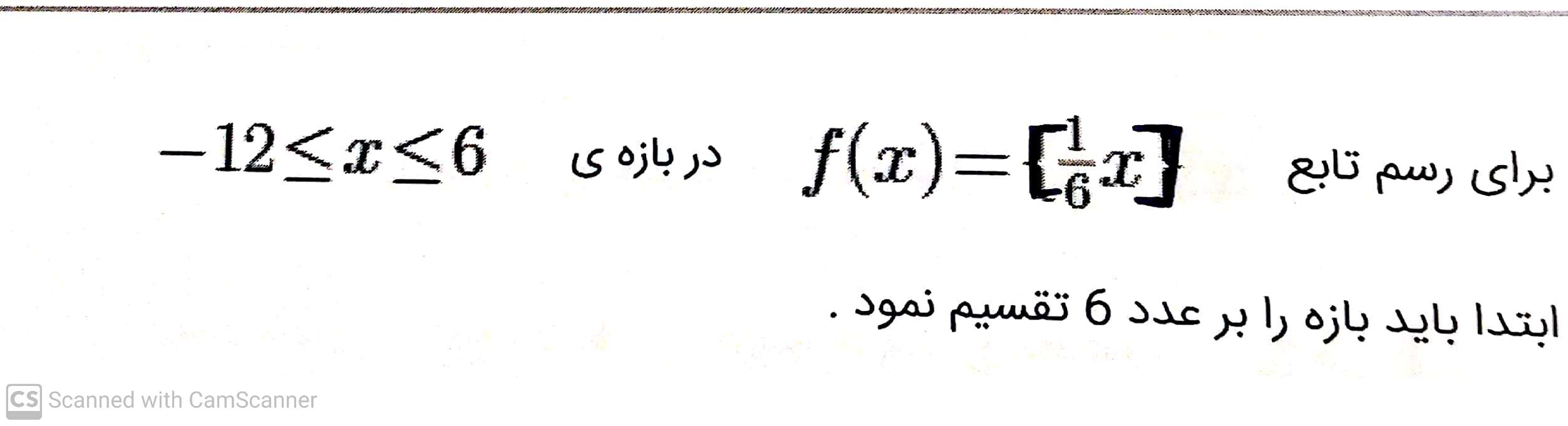 دریافت سوال 13