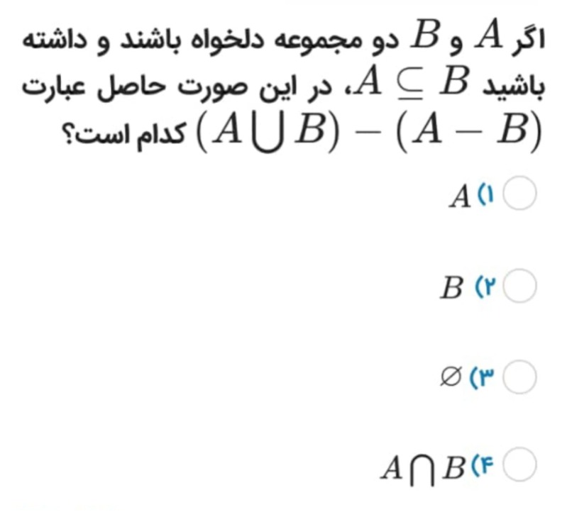 دریافت سوال 5