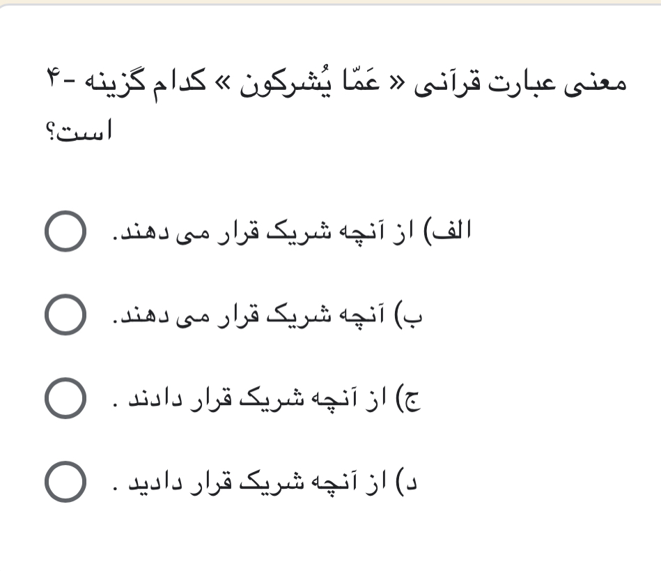 دریافت سوال 7