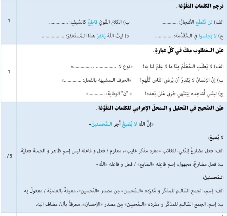 دریافت سوال 4