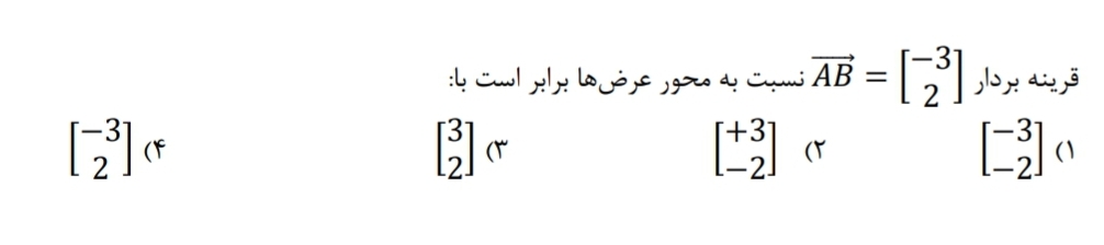 دریافت سوال 4