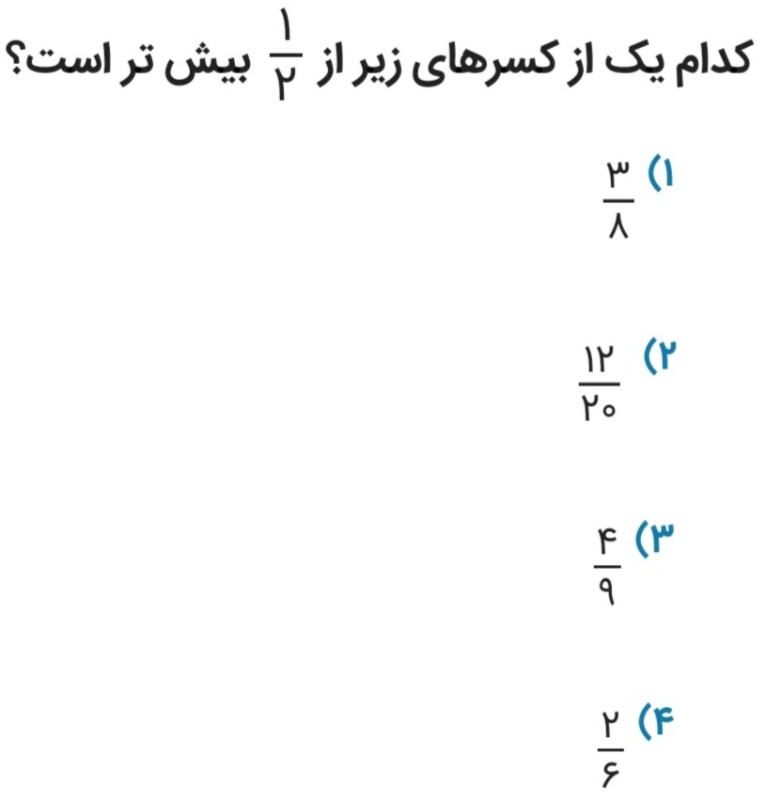 دریافت سوال 1