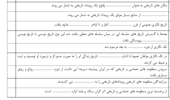 دریافت سوال 1