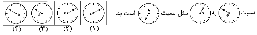 دریافت سوال 10