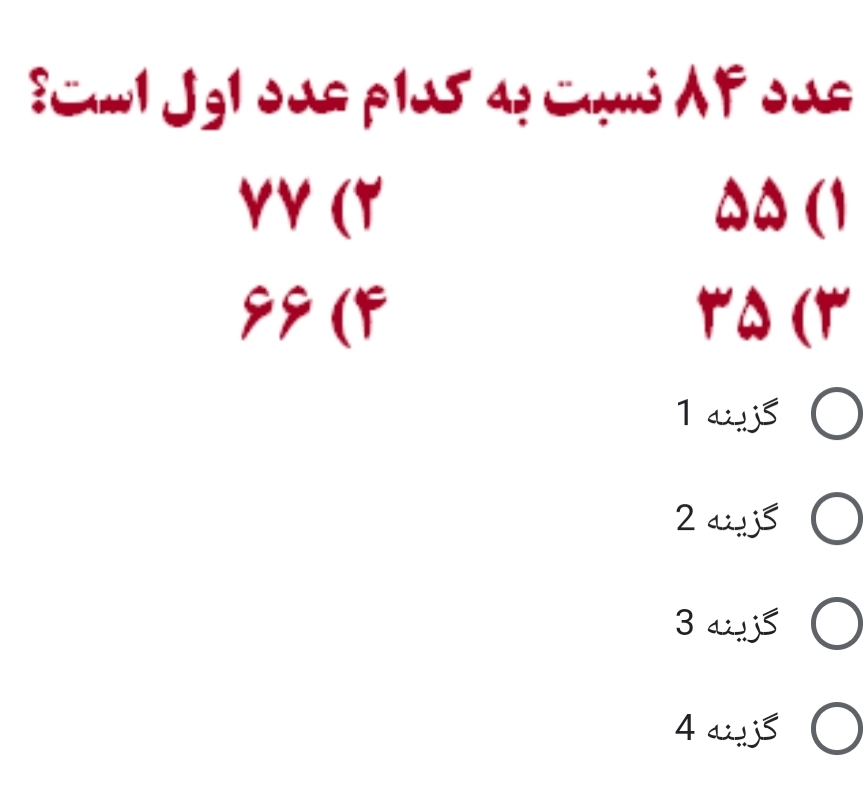 دریافت سوال 20