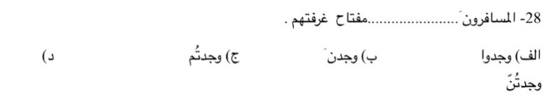 دریافت سوال 8