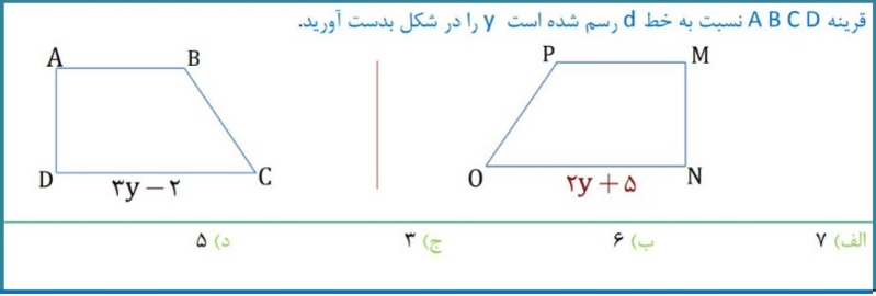 دریافت سوال 14