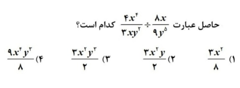 دریافت سوال 6