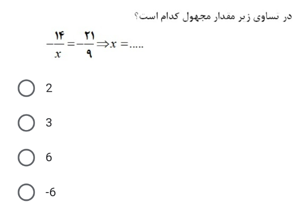 دریافت سوال 13