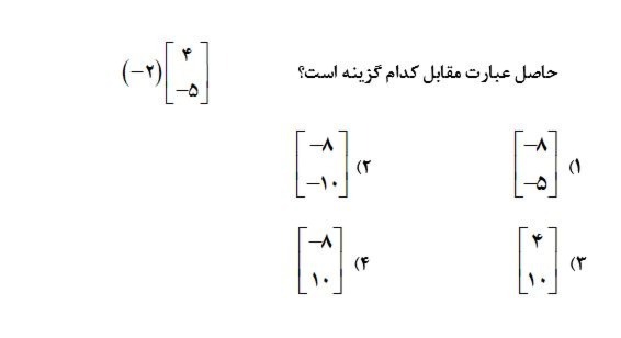 دریافت سوال 17