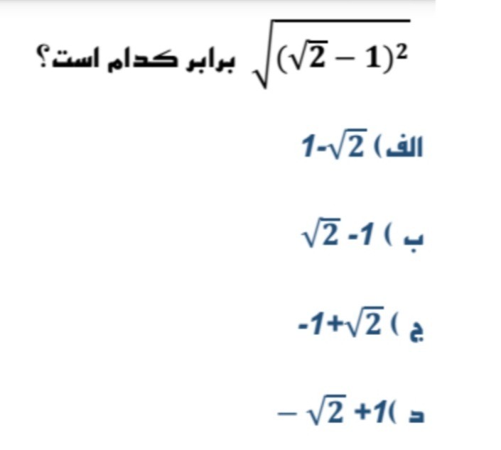 دریافت سوال 10