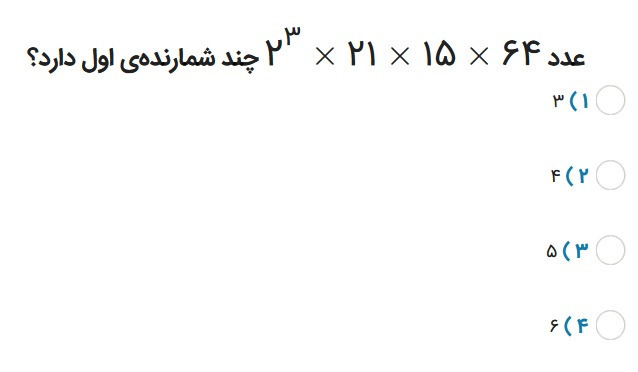 دریافت سوال 30