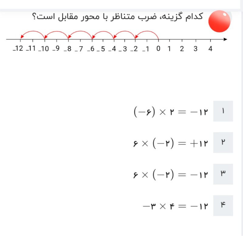 دریافت سوال 1