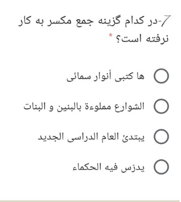 دریافت سوال 5