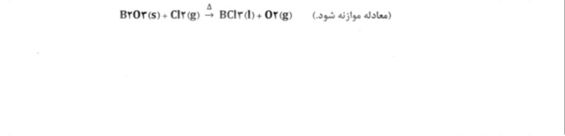 دریافت سوال 11