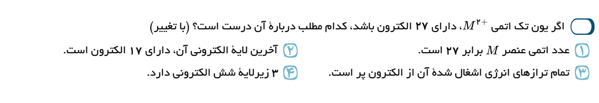 دریافت سوال 7