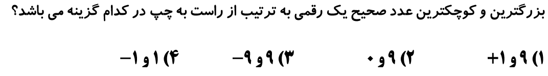 دریافت سوال 1