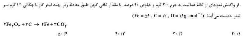 دریافت سوال 7