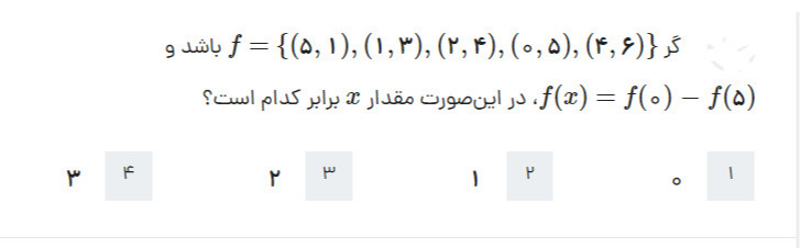 دریافت سوال 22