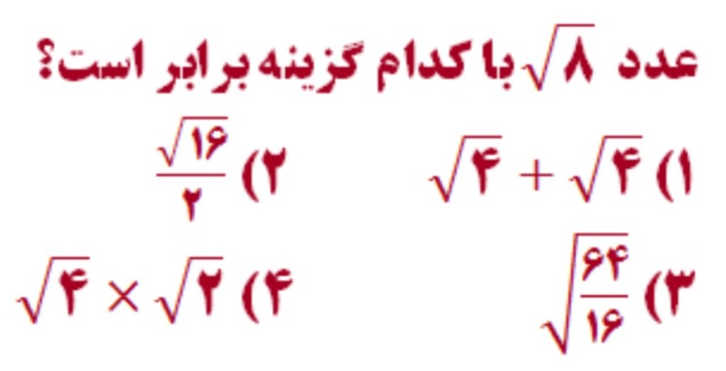 دریافت سوال 2