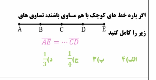 دریافت سوال 17