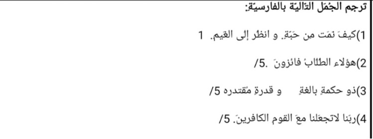 دریافت سوال 3