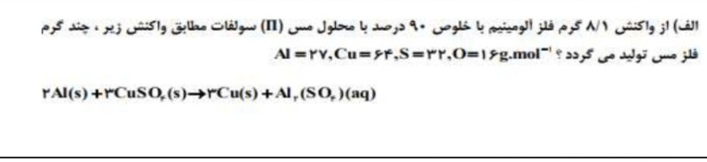 دریافت سوال 7