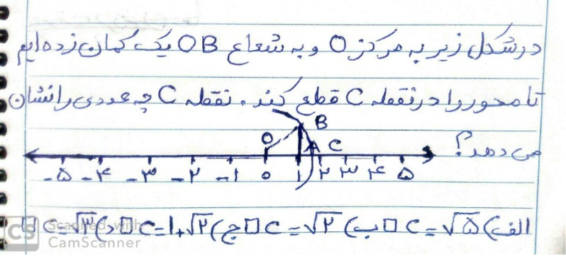 دریافت سوال 17