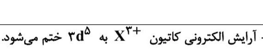 دریافت سوال 17