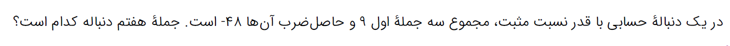 دریافت سوال 5