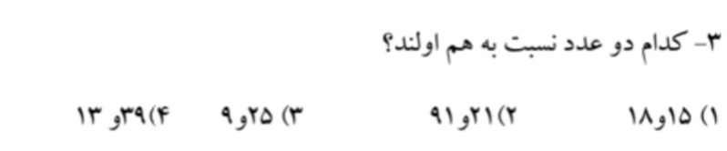 دریافت سوال 6