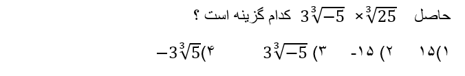 دریافت سوال 8