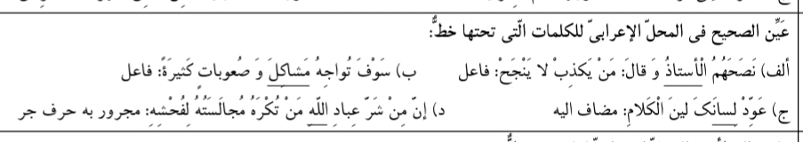 دریافت سوال 16