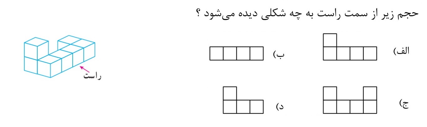 دریافت سوال 17