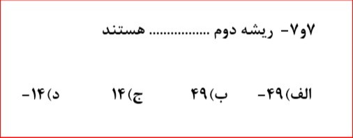 دریافت سوال 6