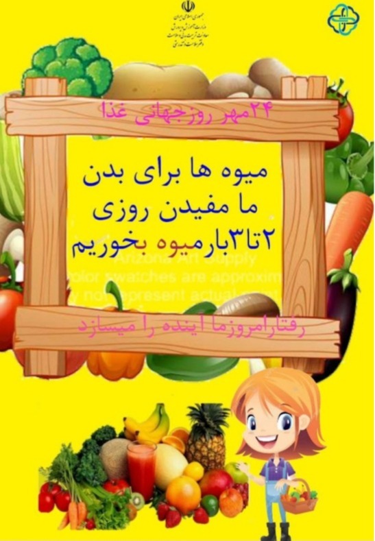 دریافت سوال 13