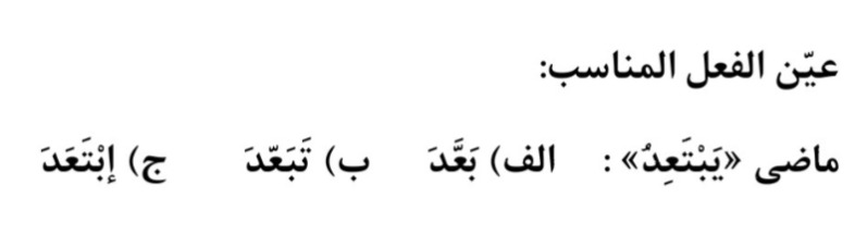 دریافت سوال 29