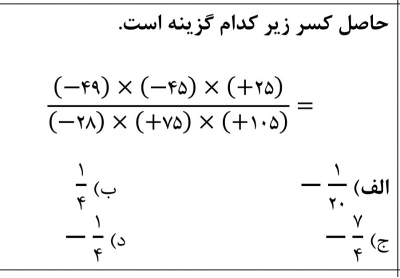 دریافت سوال 20