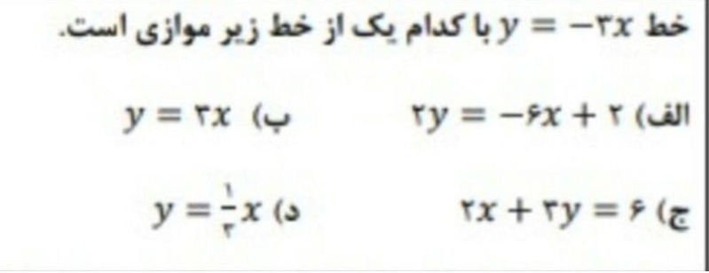 دریافت سوال 12