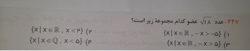 دریافت سوال 2