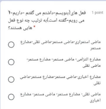 دریافت سوال 19