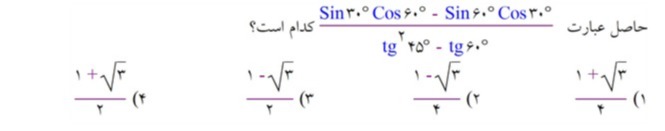 دریافت سوال 15