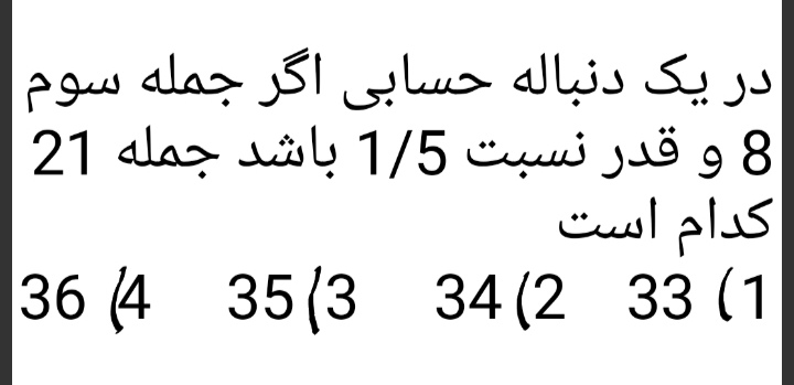 دریافت سوال 11