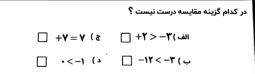 دریافت سوال 2