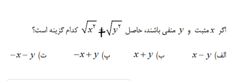 دریافت سوال 1