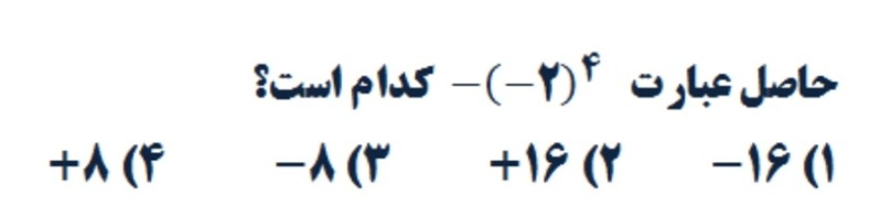 دریافت سوال 1