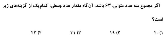 دریافت سوال 1