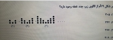 دریافت سوال 5