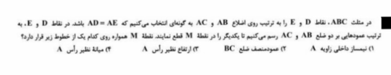 دریافت سوال 22